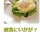 朝食にいかが?チーズ巣ごもり卵✿作り方7写真
