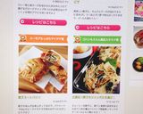 餃子ミートパイ☆作り方9写真