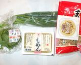 納豆・かつお節・長ネギ・大葉の冷奴♪豆腐作り方1写真