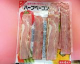 プチトマトのベーコン巻き☆バジル天ぷら作り方1写真