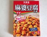 パパッと！残り物でピリ辛そうめん作り方3写真