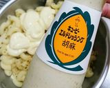 我が家のマカロニサラダ作り方4写真