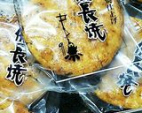 湿気たお煎餅で★カリッと♪チキンカツ作り方1写真