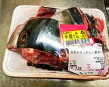 簡単！切身より絶品☆お万の鰤アラ煮大根作り方2写真