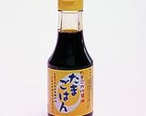 【京都丹波】栄養満点！葉酸玉子かけご飯作り方3写真
