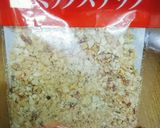 ヘルシー揚げないナッツ衣の鶏カツのぉ弁当作り方1写真