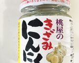 貧血対策 簡単鶏レバー オリーブオイル作り方2写真