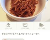 簡単！切身より絶品☆お万の鰤アラ煮大根作り方8写真