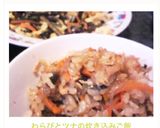 わらびとツナの炊き込みご飯作り方6写真