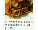 なすチーズ焼き作り方10写真