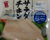 ごまドレとラー油でお手軽棒々鶏♪作り方4写真