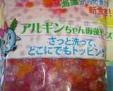 アルギンちゃん♡ʾ 野菜たっぷり冷しゃぶ作り方8写真
