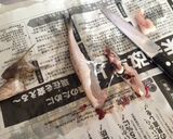 エソのがんもどき作り方4写真