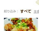 超簡単 子供が喜ぶ！旨いあんかけ唐揚げ作り方6写真