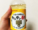 簡単！ミニトマトと茗荷の甘酢漬け作り方3写真