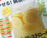 甘くて美味しいレモン酢・健康ダイエット♪作り方6写真