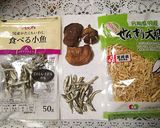 ☆節約☆乾物のゆずぽんご飯☆作り方1写真