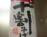 最速の山芋とろろのそば湯蕎麦作り方1写真