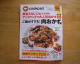 おつまみや弁当にピーマンのハムチーズ焼き作り方9写真