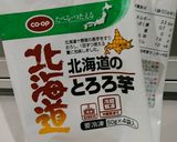 いわしのハンバーグ・とろろ芋わさび添え作り方1写真