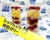 【衝撃】シュワシュワ炭酸ゼリー♪作り方1写真