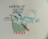 気分はカクテル?シュワっとゼリードリンク作り方6写真