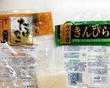 もちもち中華洋風〜混ぜごはん!作り方2写真
