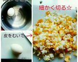 シャッキシャキのタルタルソース☆作り方2写真