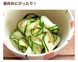 ズッキーニの浅漬け作り方3写真