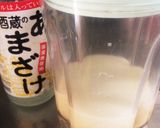 甘酒フルーツ牛乳寒天*砂糖ゼロ作り方1写真