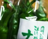 津軽なんば味噌（青唐辛子味噌）作り方2写真