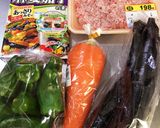 丸美屋♡男子喜ぶジューシー麻婆茄子作り方1写真