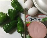 ハムと卵のピーマンしりしり♡作り方1写真