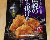 あの苦味が減る！ゴーヤのから揚げ作り方2写真