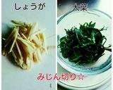 ☆さっぱり生姜ごはん☆作り方2写真