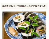 サバ水煮缶✿サバそぼろで巻き寿司作り方4写真