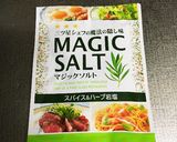 たっぷり野菜のオーブン焼き作り方4写真