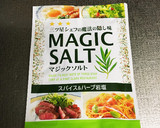 たっぷり野菜のオーブン焼き作り方4写真