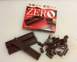 ミント好きの君へ!チョコミントのマフィン作り方3写真