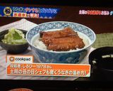 土用の丑の日！芸能人も驚くうなぎの温め方作り方15写真