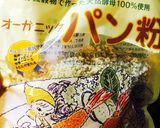 キャベツたっぷりヘルシーハンバーグ^_^作り方3写真