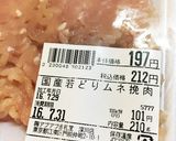 キャベツたっぷりヘルシーハンバーグ^_^作り方4写真