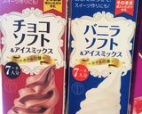 業務スーパーで、クッキーアイス♡作り方2写真