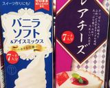 業務スーパーで簡単ティラミス氷♡作り方1写真