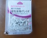 男の！！キムチ茶漬け作り方1写真