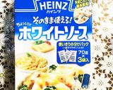 簡単！ふわふわオムレツ作り方1写真
