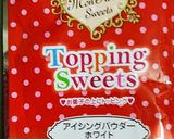 さっぱりレモンカップケーキ作り方13写真