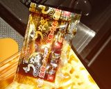 ☆ひつまぶし☆作り方7写真