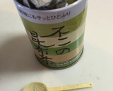 きゅうりと塩昆布の即席お漬物作り方7写真