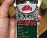 マッシュルームのアヒージョ作り方6写真